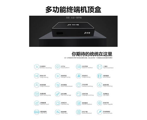 合肥點歌機(jī)批發(fā) 產(chǎn)品齊全