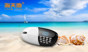 唯愛點歌機(jī)再出經(jīng)典 海貝q18即將上市