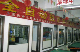 揭陽 武漢點歌機廠家 長沙投幣點歌機批發(fā),揭陽 武漢點歌機廠家 長沙投幣點歌機批發(fā)生產廠家,揭陽 武漢點歌機廠家 長沙投幣點歌機批發(fā)價格