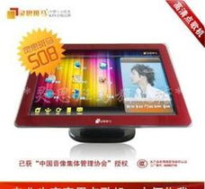 臺貨供應(yīng)信息、批發(fā)與價格指南 一站式點歌機采購平臺