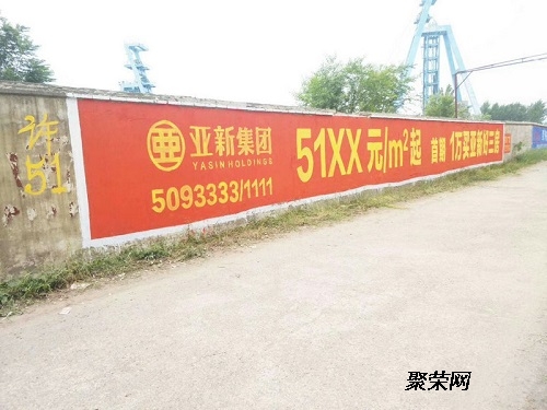 深耕鄉(xiāng)鎮(zhèn)市場(chǎng)，墻體廣告的三大黃金區(qū)域與代理價(jià)值解析