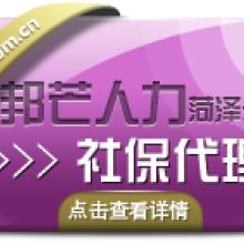 北京廣源永盛人力資源管理咨詢公司